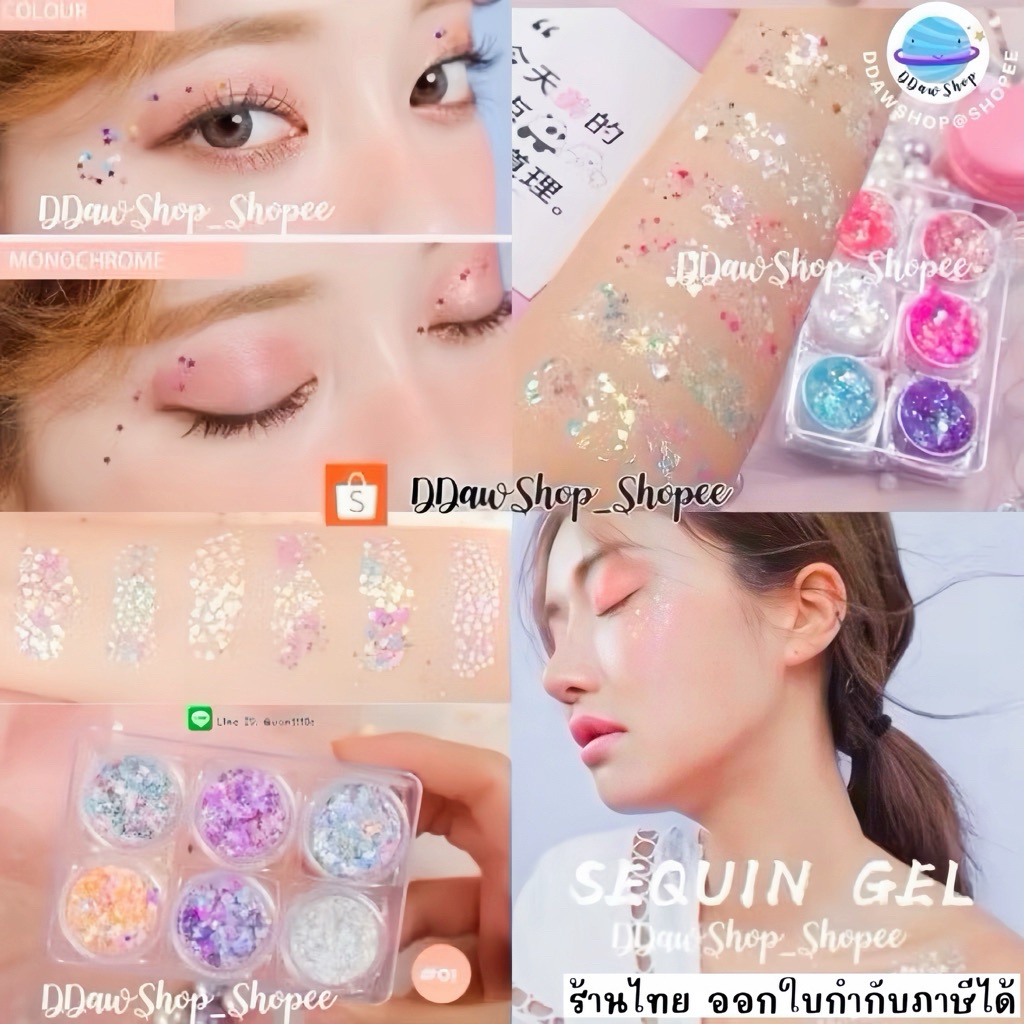 กลิตเตอร์แต่งหน้า กลิตเตอร์แต่งหน้าเด็ก กากเพชรแต่งหน้า กลิตเตอร์ทาตา แต่งหน้าแฟนซี