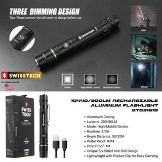 พร้อมส่งในไทย SWISSTECH รุ่น ST031619 ไฟฉายอะลูมิเนียมแบบชาร…