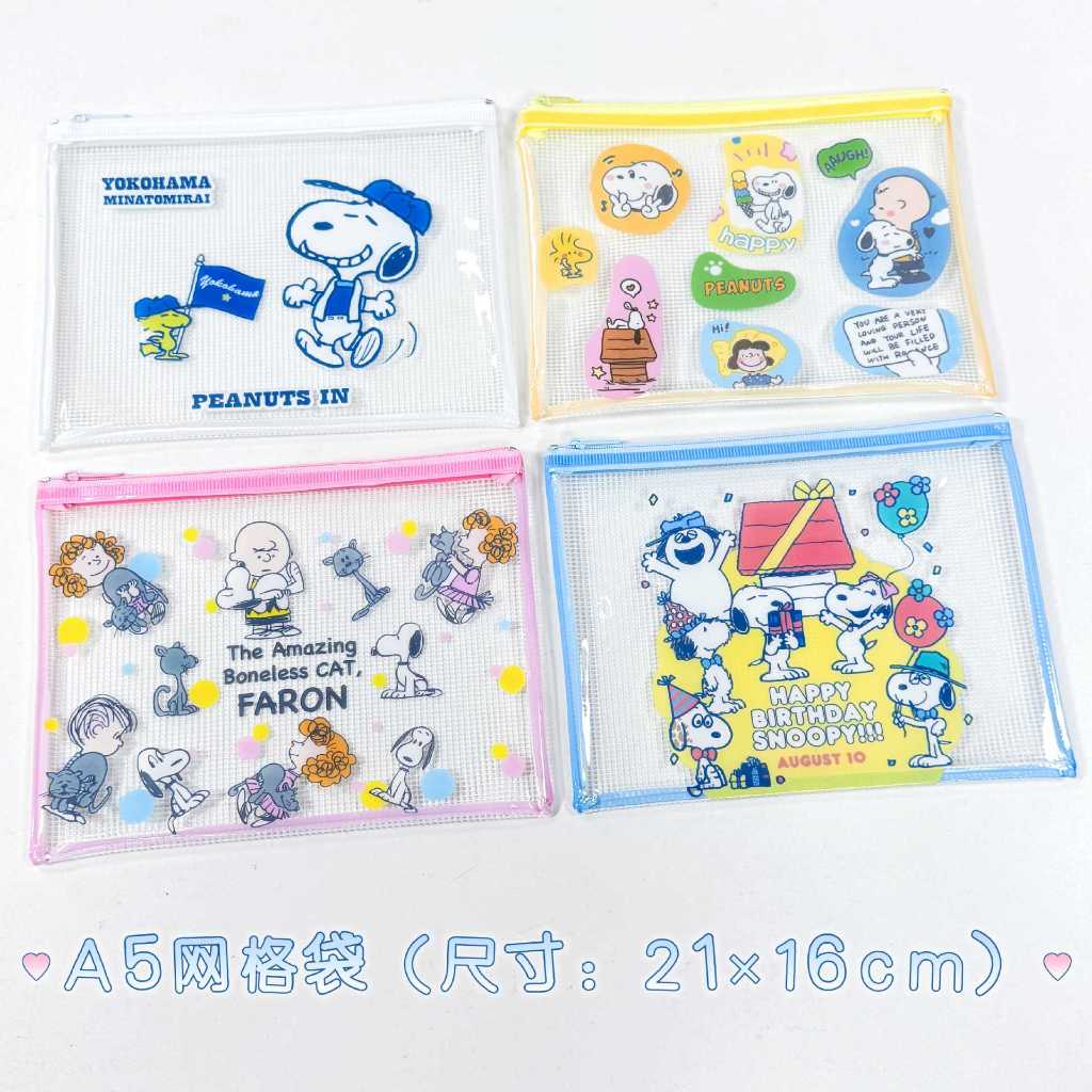 กระเป๋าใส่เอกสาร ใส่ของ จัดระเบียบ A5 ลายน่ารัก Sanrio ใส่ A4 ไม่ได้นะคะ ต้องพับครึ่ง ราคา ถูกที่สุด ดีลบีเคเค แกลเลอรีภาพที่ 6