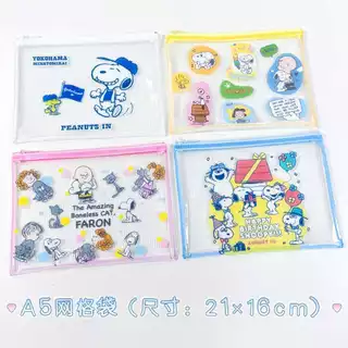 กระเป๋าใส่เอกสาร ซองซิปใส่ของ จัดระเบียบ A5, A4 ลายน่ารัก กระเป๋าสตางค์มินิ มีลายให้เลือกเยอะมาก