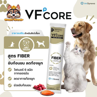 VFcore LS RB KC JC Vitality แพ็คละ 10 ซอง ล็อตใหม่ล่าสุด ครบทุกสี
