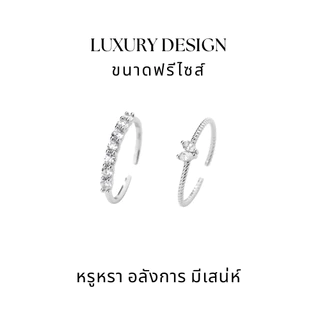 MEET💕แหวนเงินแท้ Heart Signal แหวนผู้หญิง แหวนเงินแท้ แหวนปรับขนาดได้ แหวนเรียบหรู แหวนมงคล