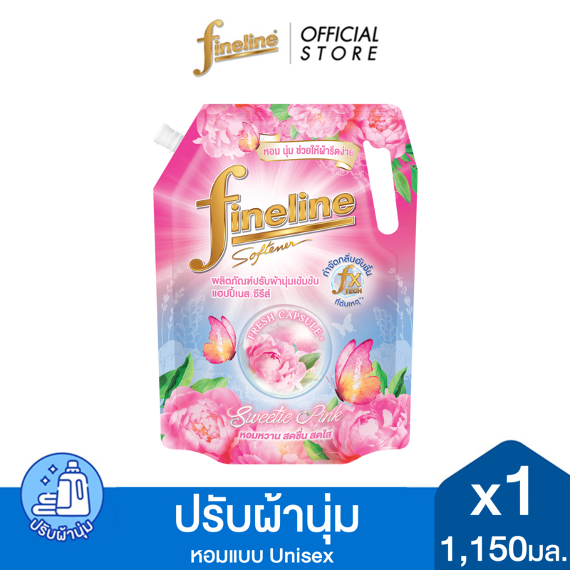 Fineline ไฟน์ไลน์ปรับผ้านุ่ม แฮปปี้เนส กลิ่นสวีทตี้ พิงค์ 1,150 มล. x1 – โปรปัง