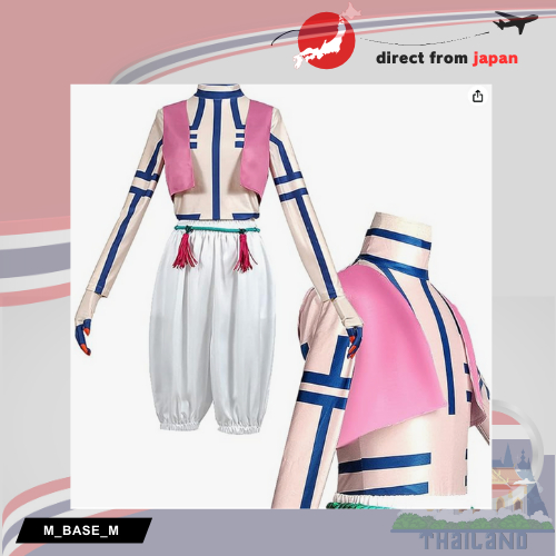 ดาบพิฆาตอสูร (Kimetsu no Yaiba) อาคาซะ (Akaza) อสูรข้างขึ้นลำดับที่สาม ชุดคอสเพลย์ เครื่องแต่งกาย Co