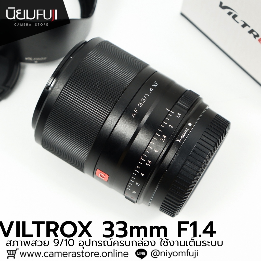 VILTROX 33mm F1.4 อุปกรณ์ครบกล่อง