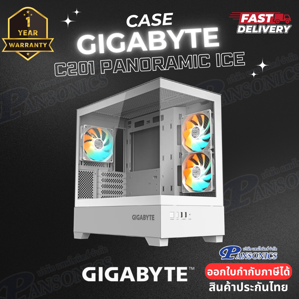 CASE m-ATX GIGABYTE C201 PANORAMIC ICE MICRO-ATX (รับประกัน1ปี)