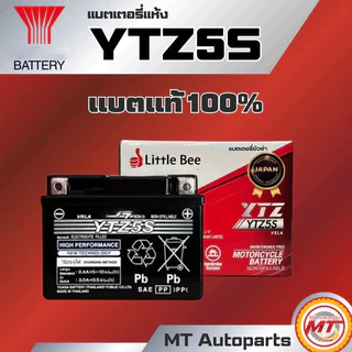 🔥รับประกัน 1 ปี แบตมอไซ 12V 5AH แบต เวฟ110i YTZ5S 5แอมป์ แบตแห้ง แท้ wave dream click msx scoopy zoomer fino