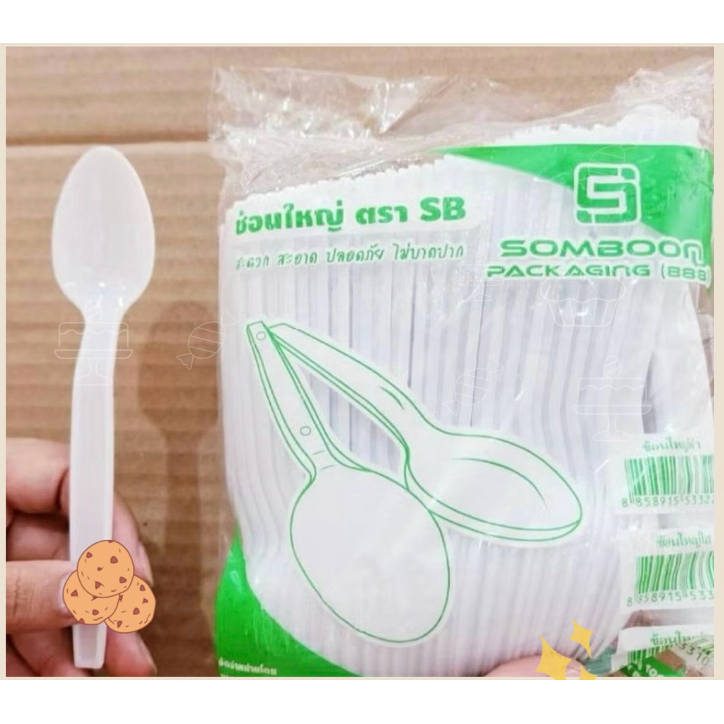 ช้อน – ส้อม พลาสติก ใหญ่ หนาไม่หักง่าย สีขาว ยี่ห้อSB  1 แพค 100 คัน  (SPN03-SPN04)
