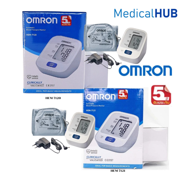 Omron เครื่องวัดความดันโลหิต รุ่น HEM-7121 (13281) / HEM-7130 (06000) / HEM-7120 (18799)