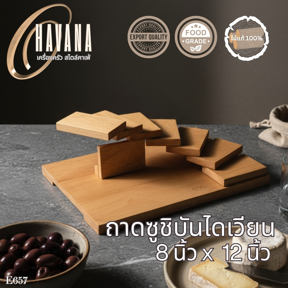 จานซูชิ ถาดซูชิ บันไดซูชิ ถาดซููชิบันไดเวียน ซููชิ เวียนขนาด 8x12 นิ้ว ดีไซน์ทันสมัยแบบเกาหลี E657