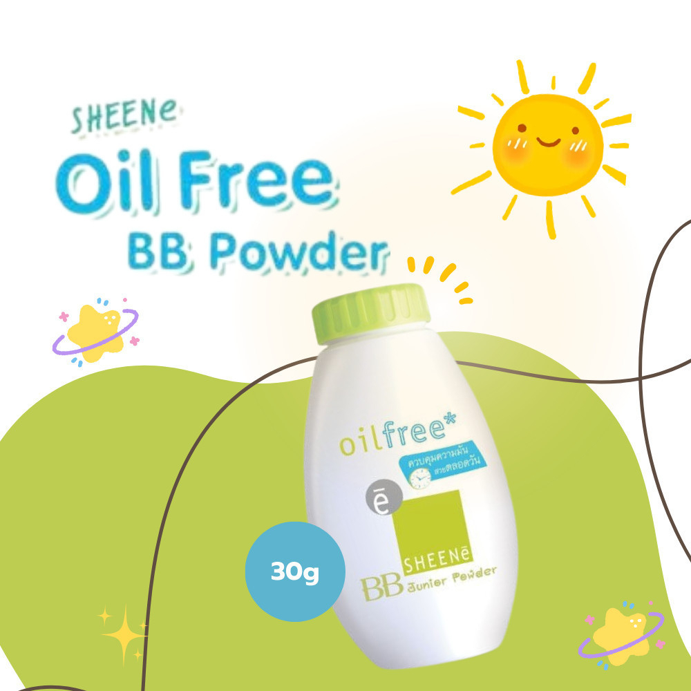 ชีเน่ ออยล์ ฟรี บีบี จูเนียร์ พาวเดอร์ แป้งฝุ่น Oil Free BB Junior Powder 30g - รูปที่ 3