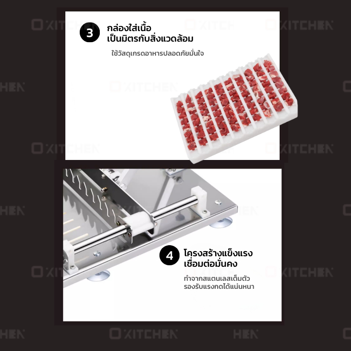 BOSS เครื่องเสียบไม้  เครื่องเสียบหมูปิ้ง ที่เสียบหมูสะเต๊ะ สแตนเลสทั้งตัว เกรดร้านอาหาร - รูปที่ 6