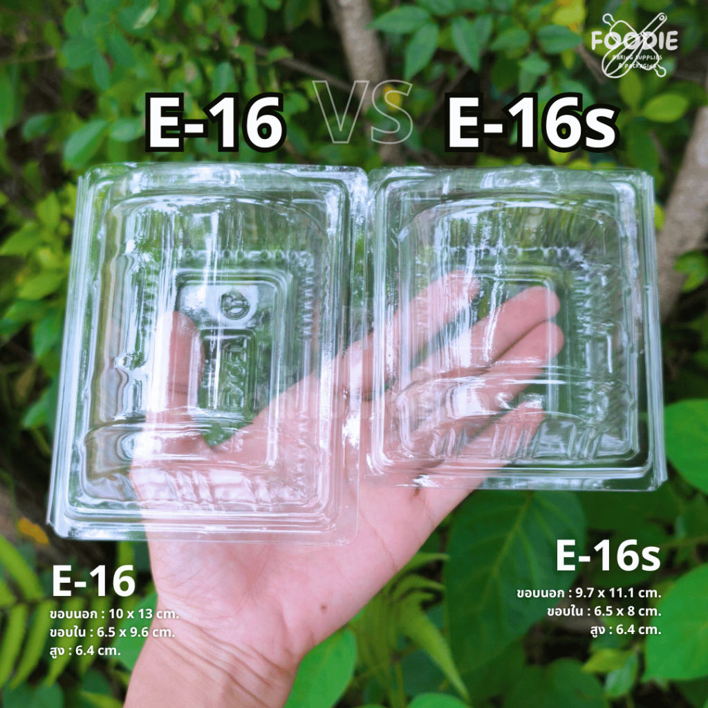 กล่องพลาสติกใส กล่องขนม กล่องเบเกอรี่ E-16s ฝาพับ ฝาไม่ล็อค (100ชิ้น)