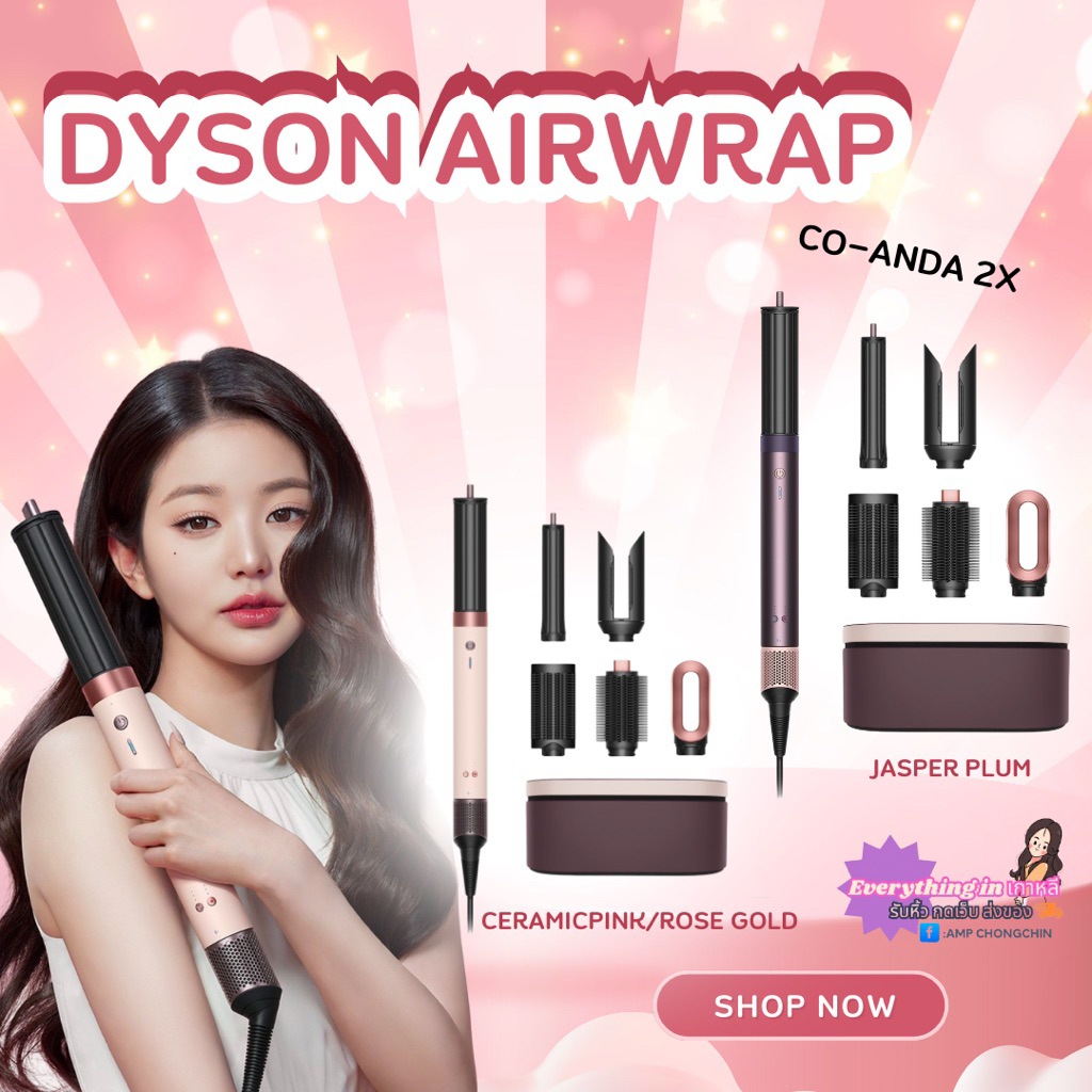 preorder🇰🇷|Dyson Airwrap co-anda 2X