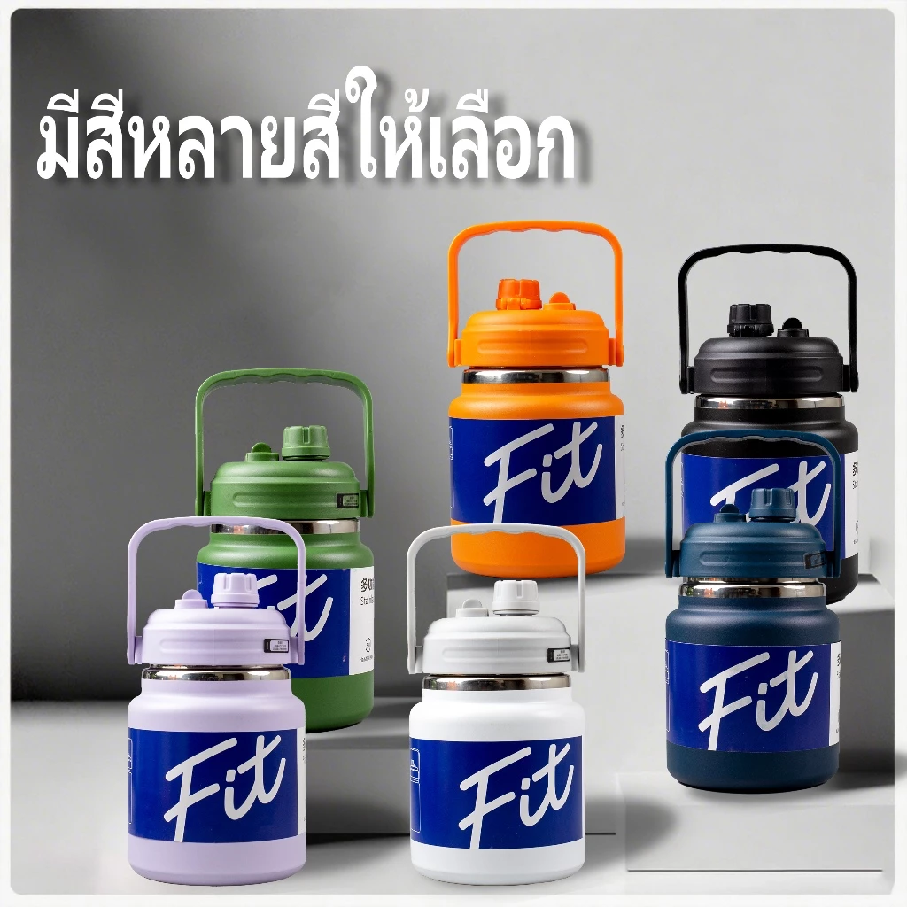 แก้วเก็บอุณหภูมิ 304กระติกน้ำแสตนเลส เก็บความเย็นได้ดี มีหลายขนาดให้เลือก4000ML.2500ML.2000ML.1500ML