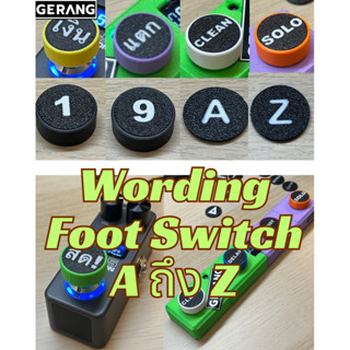ฟุตสวิตซ์ (A ถึง Z) Gerang Wording Foot Switch A-Z