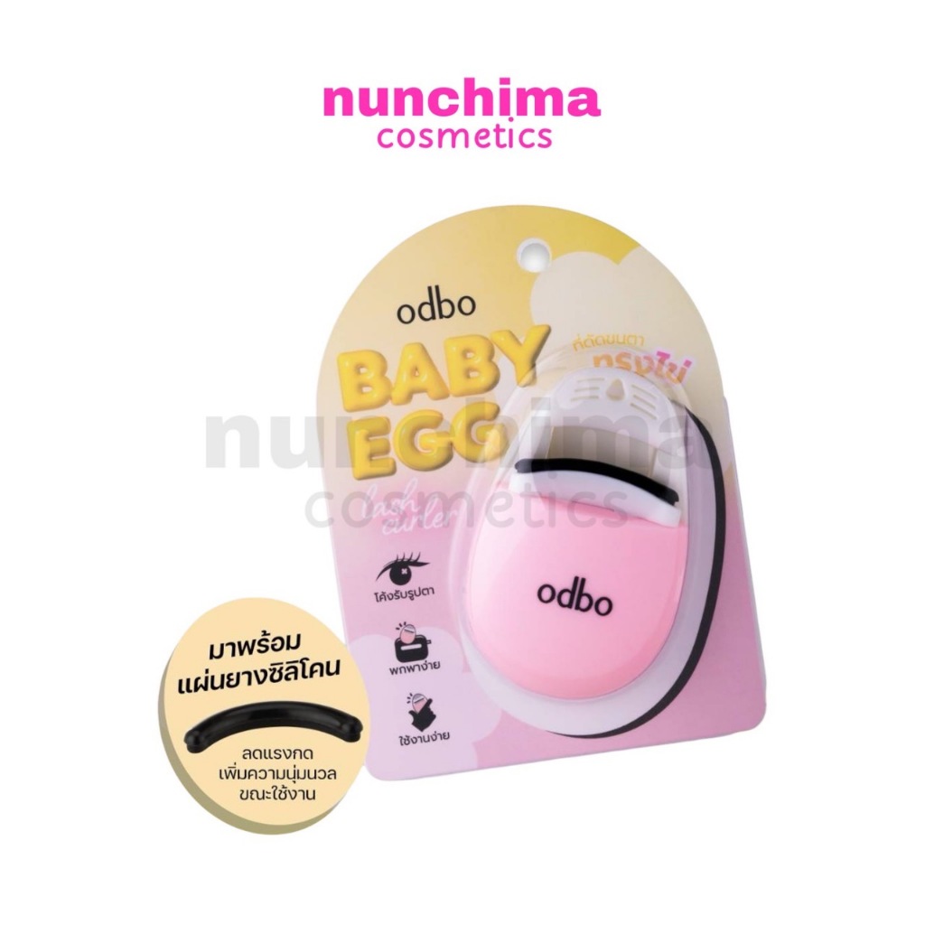 OD8074 ODBO Baby Egg Lash Curler โอดีบีโอ เบบี้ เอ้ก แลช เคอร์เลอ ที่ดัดขนตาทรงไข่