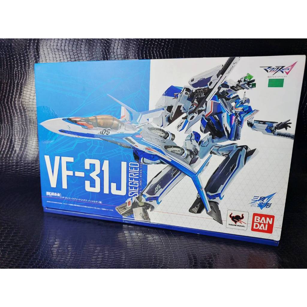 Bandai DX Chogokin VF-31J Siegfried [Hayate Immelman Use] มือ 1