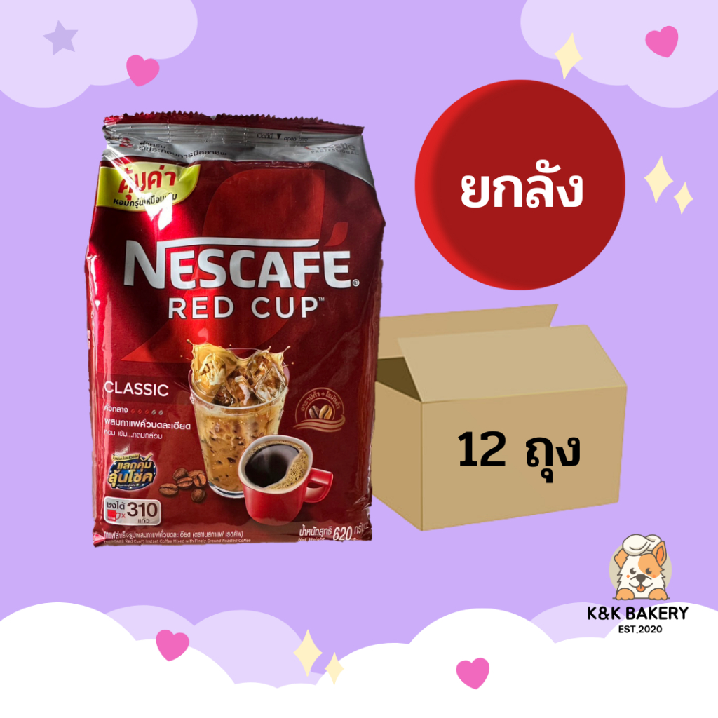 เนสกาแฟ เรดคัพ ยกลัง 620g x12: คุ้มค่า หอมเข้ม เหมาะทุกเมนู