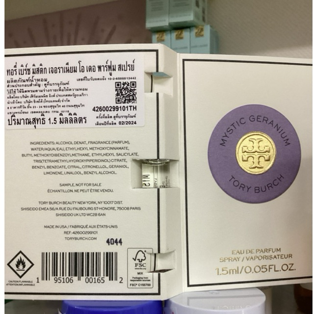 1.5ml Tory burch mystic geranium สีม่วง น้ำหอมขนาดทดลอง แบบขวด สเปรย์