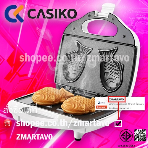 ❤️พร้อมสูตร❤️Casiko เครื่องทําขนมไทยากิ/ครัวซองต์/โดนัท/วาฟเฟิล/แพนเค้กรูปปลา รุ่น CK5009