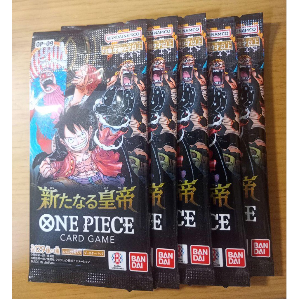 การ์ด One piece OP-09 ของแท้ 100%