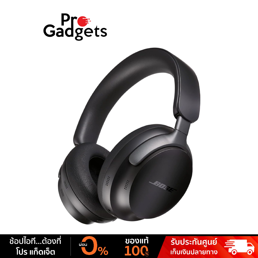 Bose QuietComfort Ultra Headphones Wireless Noise Cancelling หูฟังครอบหูไร้สาย