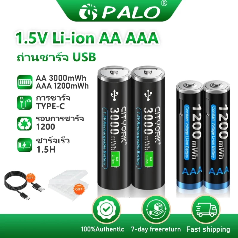 1.5v aa/aaa แบตเตอรี่แบบชาร์จ Type-C ชาร์จอินเตอร์เฟซ แบตเตอรี่แบบชาร์จ USB สำหรับอุปกรณ์ทั่วไป