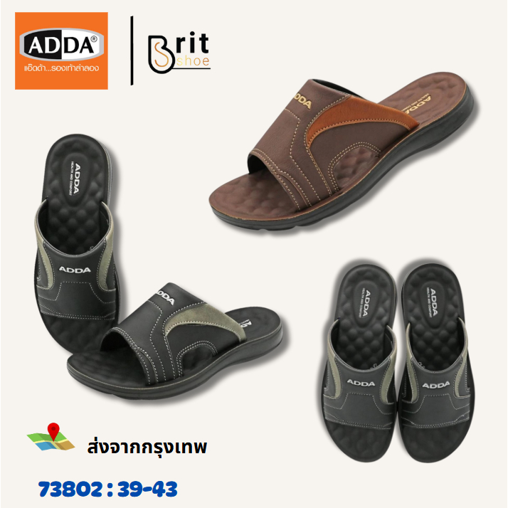 ADDA PU รองเท้าแตะ สำหรับผู้ชาย แบบสวม รุ่น 73802M1 (ไซส์ 39-43)