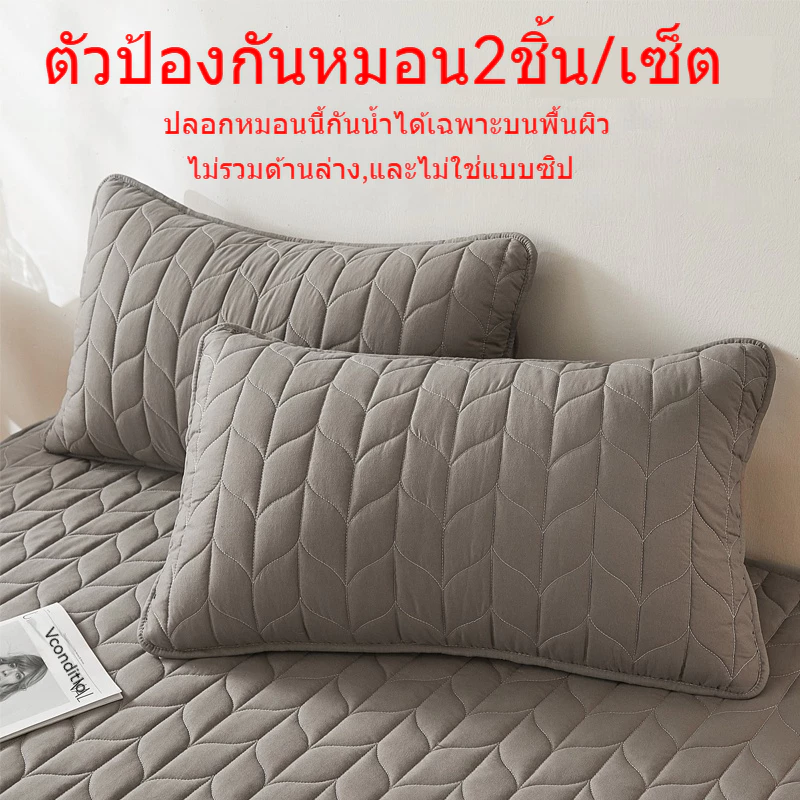 ปลอกหมอนผ้าคอตตอน 48x74 ซม กันไรฝุ่น thumbnail 3