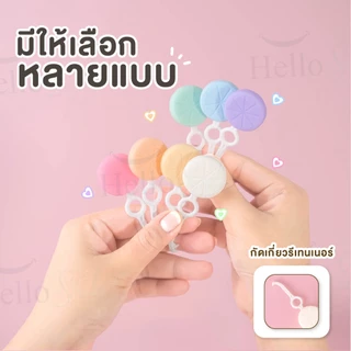 [รุ่น Sweetie] Hellosmile Invisalign Aligner Chewies ชิววี่ สวีทตี้ คนจัดฟันใส ยางกัดฟัน ช่องปาก พกพา กัดฟัน