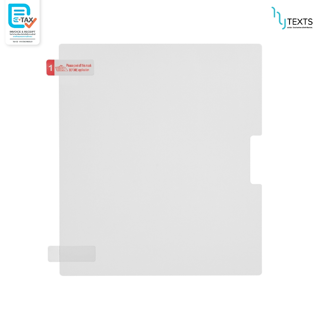 BOOX ฟิล์มกันรอย Paperlike หน้าจอ 7 นิ้ว (สำหรับรุ่น Go7 / Go Color 7 Gen II)