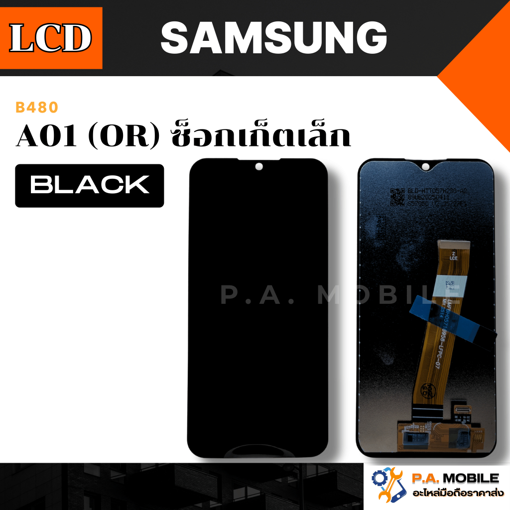 หน้าจอ LCD สำหรับ Samsung  A01