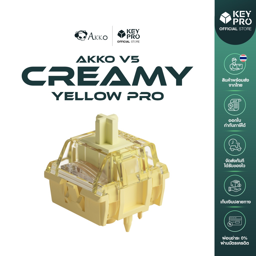 (Lubed, 45 ตัว) สวิตช์ AKKO V5 Creamy Yellow Pro Switch Linear 5 Pin สวิตช์คีย์บอร์ด สำหรับ Mechanical Keyboar