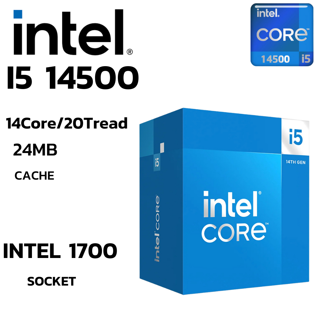 CPU (ซีพียู) INTEL CORE I5-14500 - 14C 20T 1.9-5.0GHz (INTEL SOCKET 1700)
