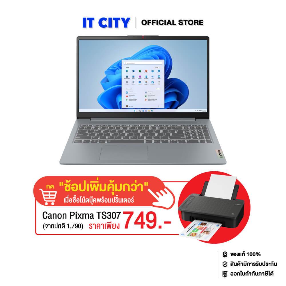 LENOVO IDP SLIM 3 15ABR8-82XM00R1TA/R7-5825U/16GB/512GB/15.6"/W11/Office2024/2Y Onsite CO6-011156