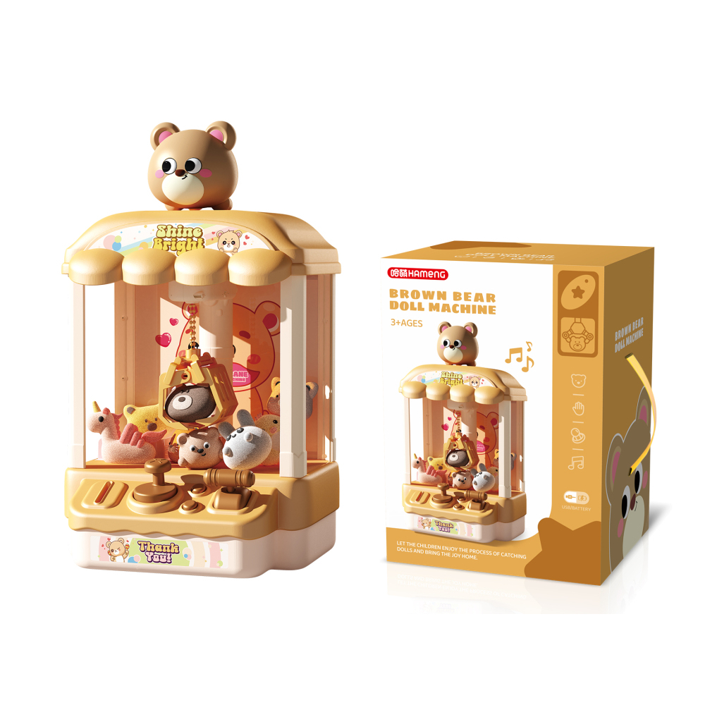 ตู้คีบตุ๊กตา มีเสียง ตู้เกมส์คีบตุ๊กตา ตู้คีบตุ๊กตาจำลอง Doll machine ของเล่นตู้คีบตุ๊กตาขนาดใหญ่ ราคา ถูกที่สุด ดีลบีเคเค แกลเลอรีภาพที่ 8
