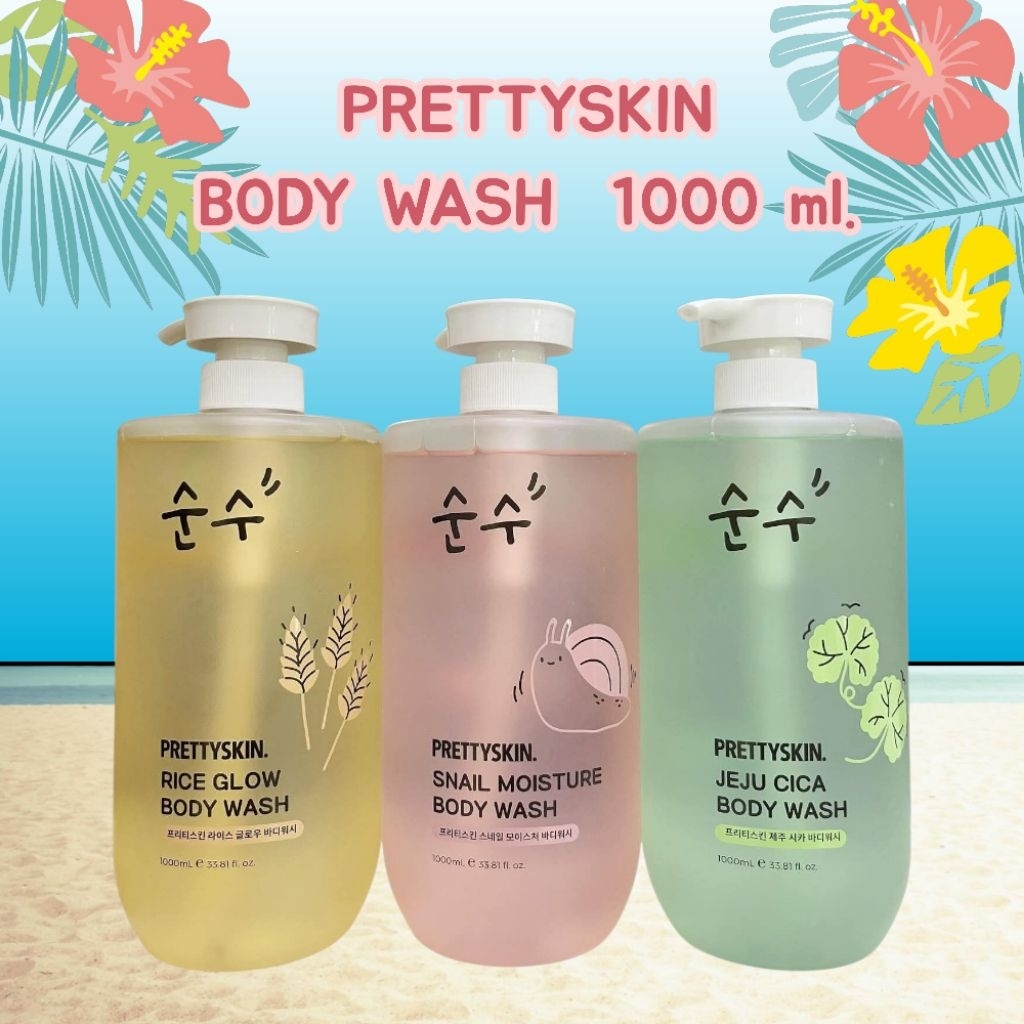 🪸🪸Prettyskin Body Wash 1000ml. 3 สูตร🪸🪸