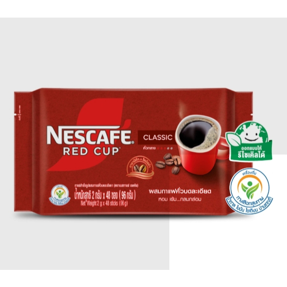เนสกาแฟ กาแฟสำเร็จรูปผสมกับกาแฟคั่วบดละเอียด เรดคัพ 2 ก. 48 ซอง