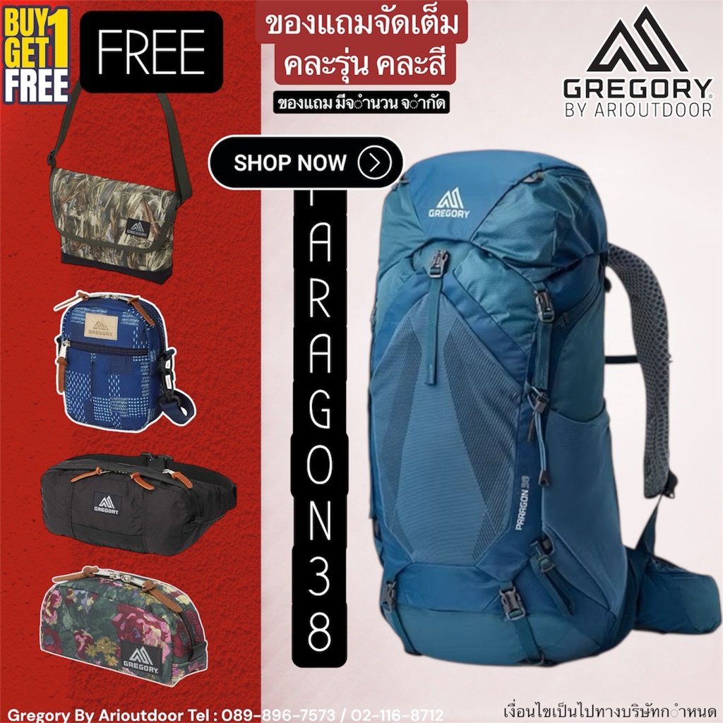 Gregory Paragon 38 V2 กระเป๋าเดินทาง Hiking น้ำหนักเบา กระจายน้ำหนักได้ดี
