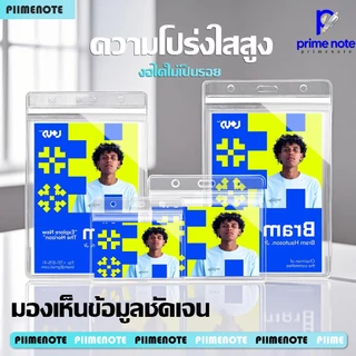 ที่ใส่บัตรพนักงาน กันน้ำกันฝุ่น ทนต่อการขีดข่วนและสิ่งสกปรก สวมใส่ง่าย บัตรนักศึกษา บัตรทำงาน ป้ายชื่อซองซิปกันน้ำ