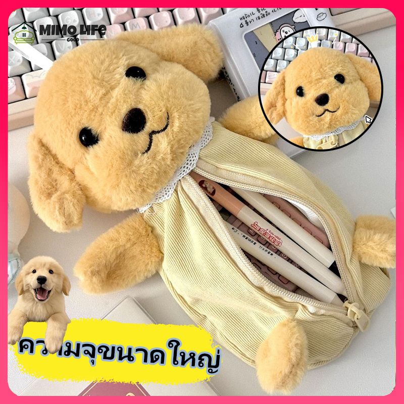 กระเป๋าใส่ดินสอรูปสัตว์สำหรับกลับไปโรงเรียน กระเป๋าใส่ดินสอรูปตุ๊กตาการ์ตูน ความจุขนาดใหญ่ กระเป๋าเครื่องเขียนโรงเรียน