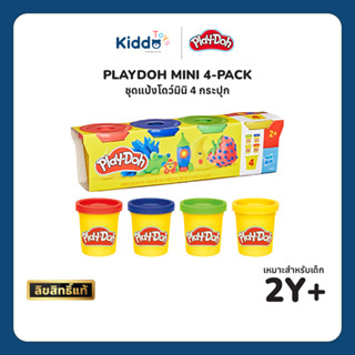 Play-Doh Mini 4 Colors Set – ชุดดินน้ำมันมินิ 4 สีสดใส
