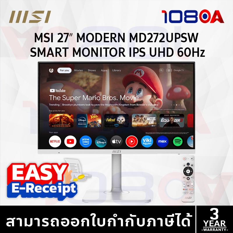 MSI Modern MD272UPSW | จอ 27" 4K IPS Smart Monitor | Google TV | USB-C 65W | ประกันศูนย์ 3 ปี