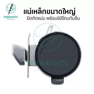 PL แม่เหล็กกั้นผ้า พร้อมตัวกดผ้า แบบวงกลม รุ่นใหม่ ตัวกดผ้าสามารถปรับได้ใช้ได้ทั้งผ้าบาง ผ้าหนา