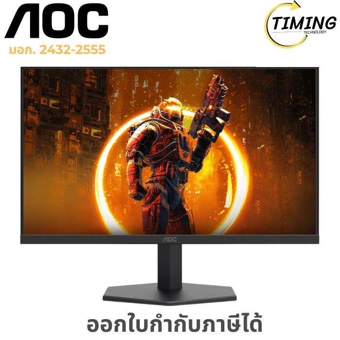 AOC ( รุ่น A1-24G11ZE/67 ) - 23.8 INCH IPS FHD 240Hz (OC)  MONITOR (จอมอนิเตอร์)