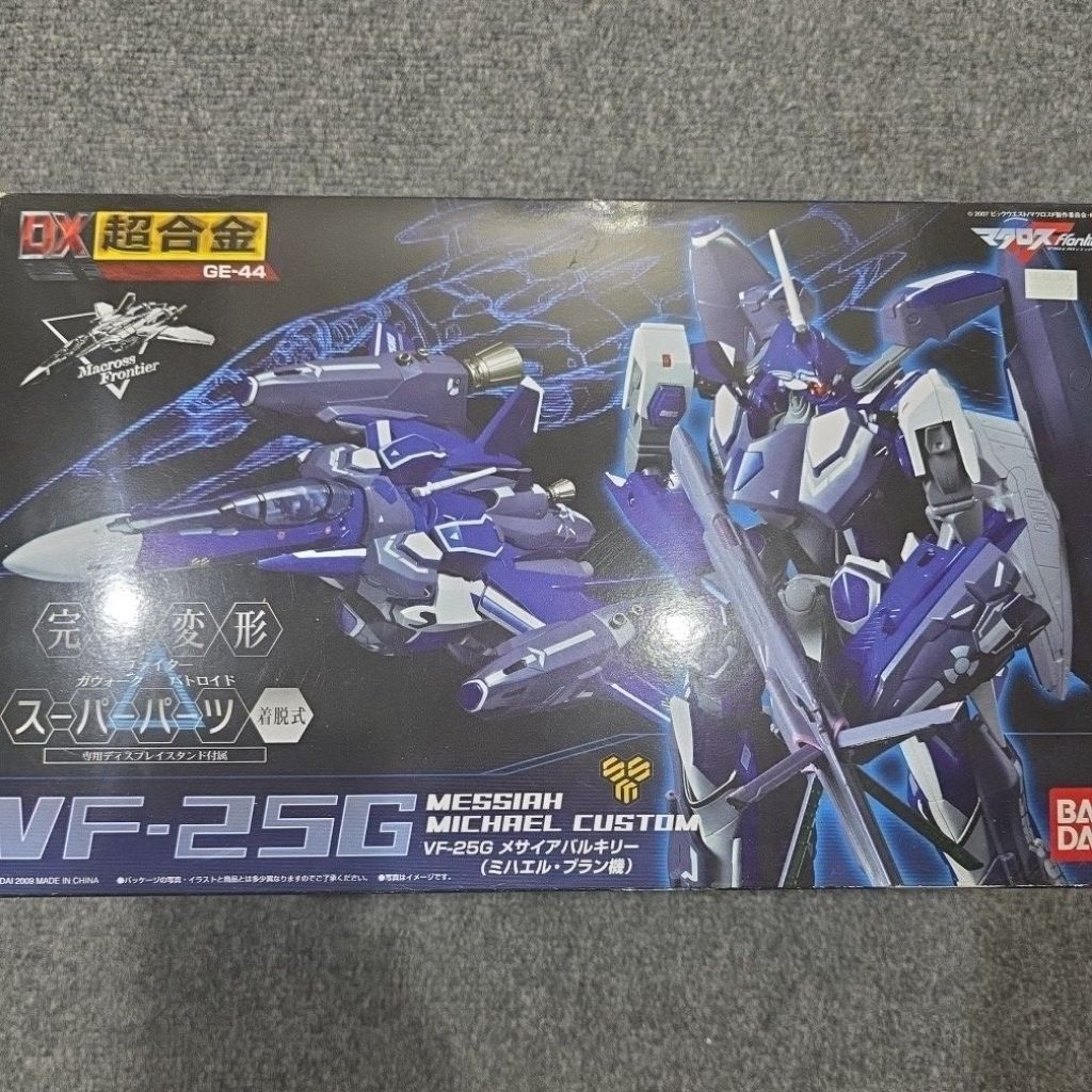 หุ่น MESSIAH MICHAEL CUSTOM VF-25G