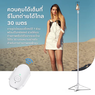 Ulanzi TT88 ขาตั้งมือถือ ไม้เซลฟี่ MagSafe พร้อมรีโมทบลูทูธ สำหรับถ่ายภาพ วิดีโอ Selfie Stick Tripod