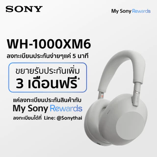 Sony หูฟัง Headphones รุ่น WH-1000XM6 | Wireless Noise Canceling Headphones | Bluetooth® 5.3 | High-Resolution Audio Wir