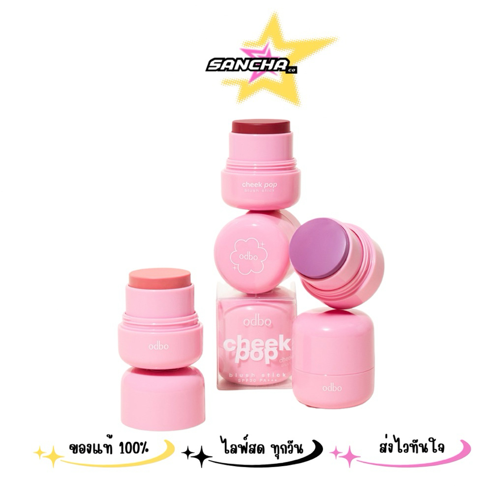 OD1328 ODBO Cheek Pop Blush Stick